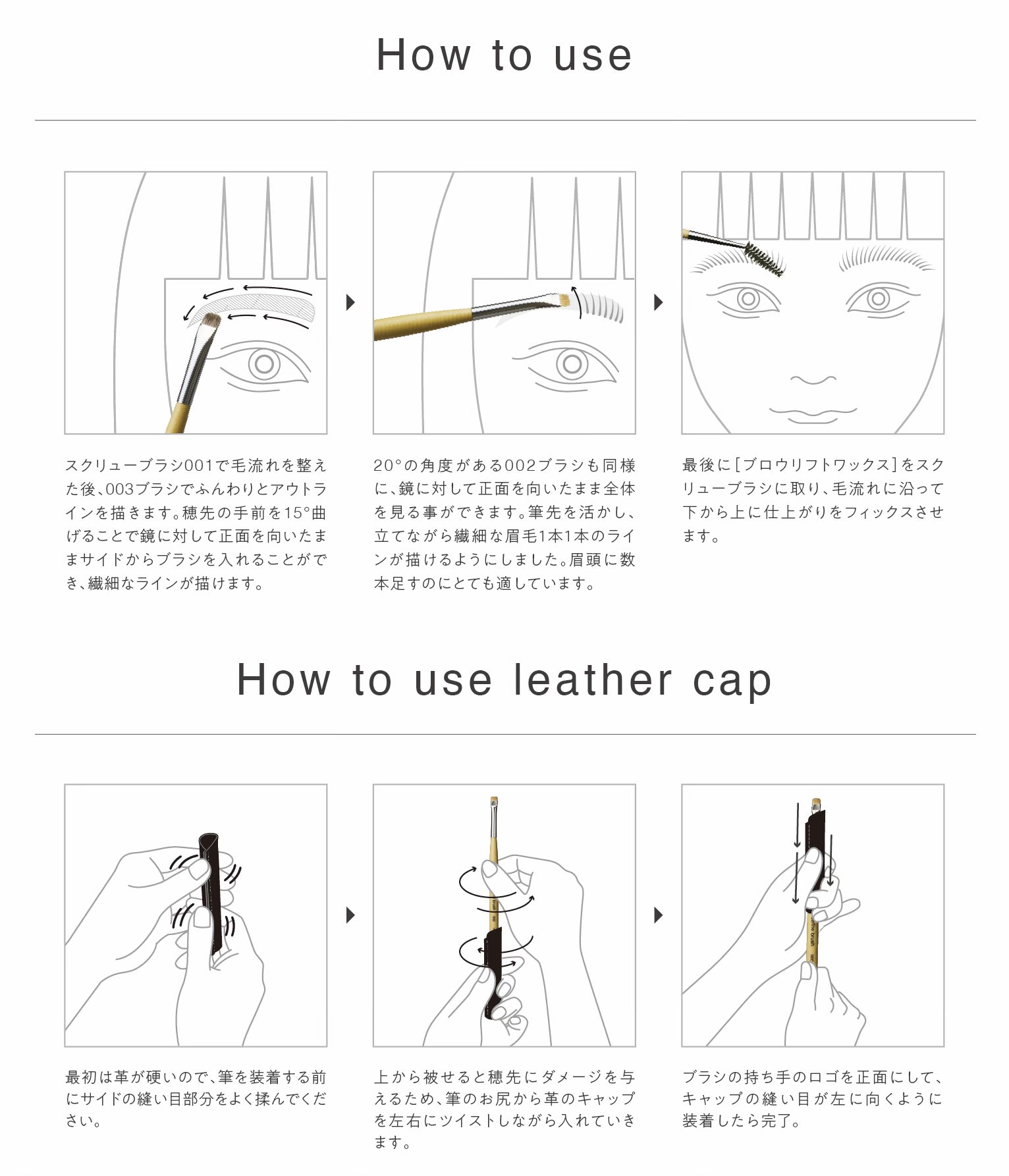 Screw Brush 001 スクリューブラシ001