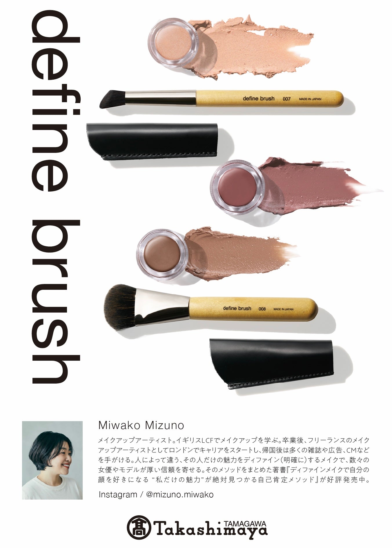 news – define brush
