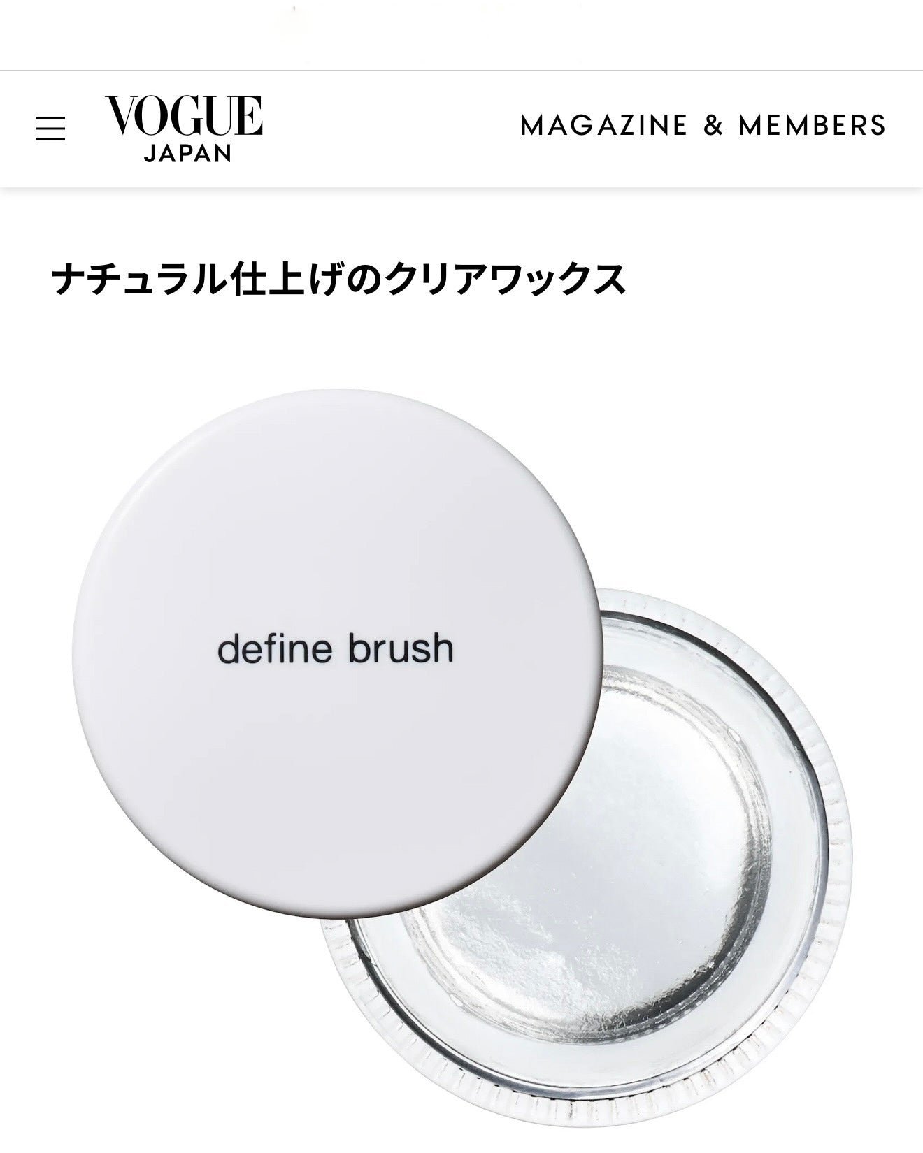 VOGUE.JP