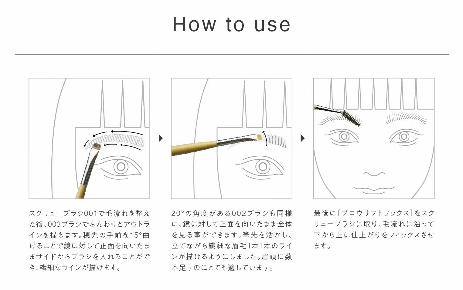 Screw Brush 001 スクリューブラシ001