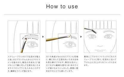 Screw Brush 001 スクリューブラシ001