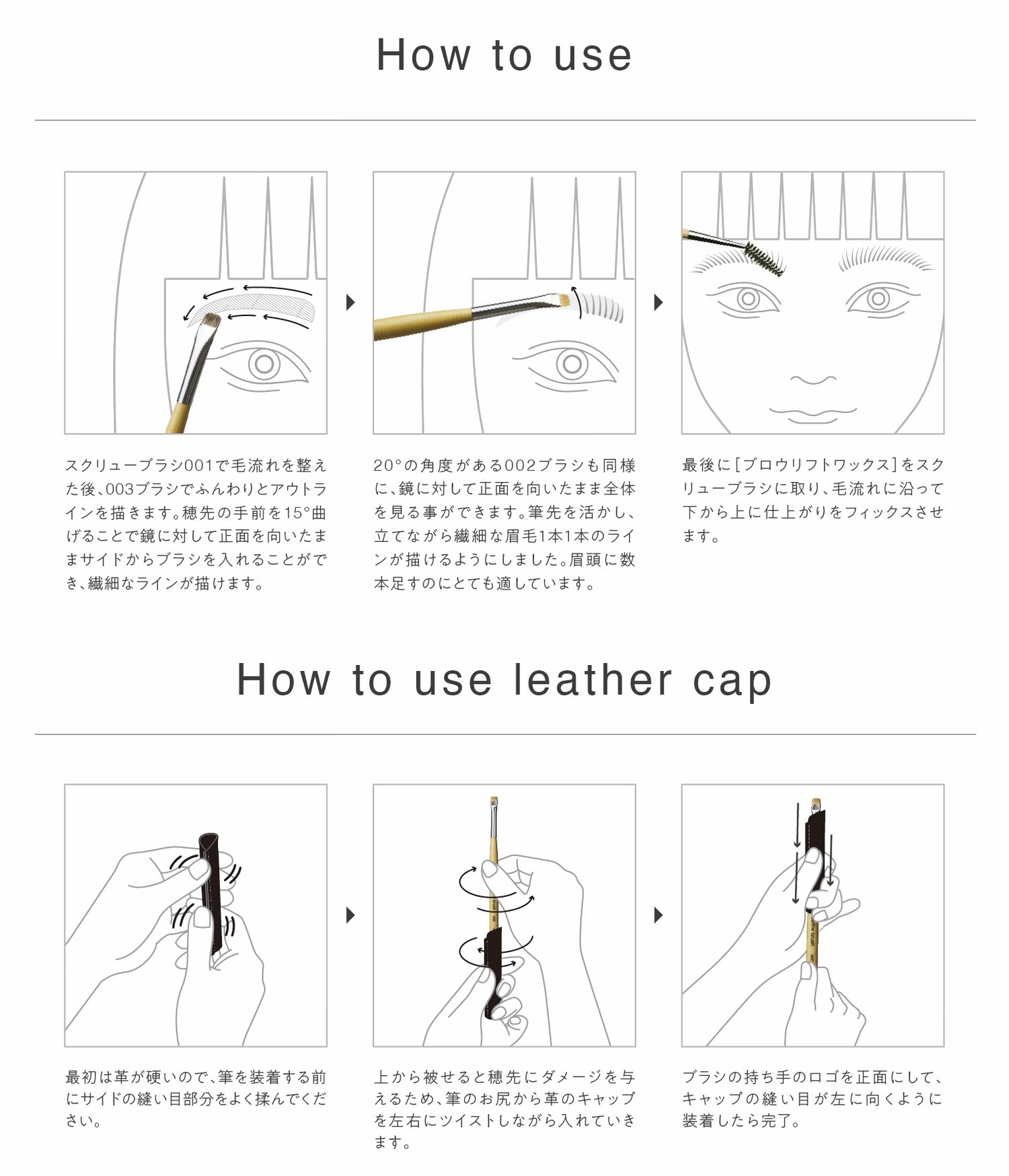 ベントアイブロウブラシL003 Bent Eyebrow Brush L003 | define brush ベントアイブロウブラシL003 Bent Eyebrow Brush L003 | define brush